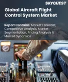 表紙：航空機飛行制御システムの市場規模、シェア、成長分析：コンポーネント別、適合性別、技術別、プラットフォーム別、航空機タイプ別、地域別－業界予測（2026-2033年）