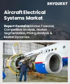 表紙：航空機電気システム市場規模、シェア、および成長分析：プラットフォーム別、コンポーネント別、用途別、技術別、エンドユーザー別、地域別－業界予測 2026-2033年