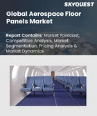 表紙：航空宇宙用フロアパネル市場規模、シェア、成長分析：航空機タイプ別、材料別、流通チャネル別、地域別－業界予測（2026-2033年）
