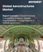 表紙：航空機構造市場の規模、シェア、成長分析：コンポーネント別、材質別、航空機タイプ別、タイプ別、最終用途別、地域別－業界予測（2026～2033年）