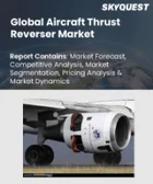 表紙：航空機用逆推力装置の市場規模、シェア、成長分析：タイプ別、構成部品別、航空機タイプ別、システム機構別、用途別、最終用途別、地域別－業界予測 2026-2033年