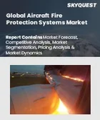 表紙：航空機防火システム市場規模、シェア、成長分析：航空機タイプ別、タイプ別、製品別、設置形態別、チャネル別、用途別、最終用途別、地域別－業界予測、2026年～2033年