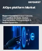 表紙：AIOpsプラットフォームの市場規模・シェア・成長分析 (提供内容別、サービス別、展開方式別、用途別、業種別、地域別)：産業予測 (2026～2033年)