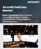 表紙：航空機用スイッチ市場規模、シェア、および成長分析：スイッチタイプ別、用途別、プラットフォーム別、地域別－業界予測（2026年～2033年）