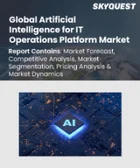 表紙：AIOpsプラットフォームの市場規模、シェア、成長分析：提供別、用途別、タイプ別、組織規模別、業界別、地域別 - 業界予測（2026年～2033年）