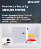 表紙：ハードウェアセキュリティモジュール市場の規模、シェア、および成長分析：タイプ別、技術別、用途別、業界別、展開モード別、地域別－業界予測（2026～2033年）