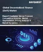 表紙：分散型金融（DeFi）市場規模、シェア、成長分析：コンポーネント別、アプリケーション別、プロトコルタイプ別、エンドユーザー別、地域別－業界予測2026-2033年