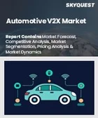 表紙：自動車向けV2X市場規模、シェア、成長分析：通信方式別、提供形態別、推進方式別、接続性別、車種別、技術別、地域別－業界予測（2026-2033年）