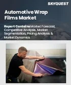 表紙：自動車用ラッピングフィルムの市場規模・シェア・成長分析 (種類別、施工方法別、フィルム仕上げ別、用途別、最終用途別、地域別)：産業予測 (2026～2033年)