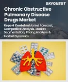 表紙：慢性閉塞性肺疾患（COPD）治療薬市場規模、シェア、成長分析：COPDタイプ別、薬剤クラス別、投与経路別、患者層別、流通経路別、地域別－業界予測（2026-2033年）