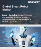 表紙：スマートロボット市場規模、シェア、および成長分析：コンポーネント別、タイプ別、移動性別、用途別、稼働環境別、エンドユーザー別、地域別- 業界予測2026-2033年