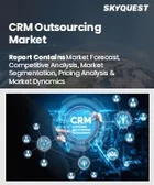 表紙：CRMアウトソーシングの市場規模、シェア、成長分析：展開タイプ別、サービスタイプ別、組織規模別、産業別、地域別 - 業界予測（2026年～2033年）