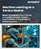 表紙：機械学習サービス（MaaS）市場規模、シェア、成長分析：コンポーネント別、組織規模別、アプリケーション別、エンドユーザー別、地域別－業界予測2026-2033年