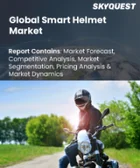 表紙：スマートヘルメット市場規模、シェア、成長分析：製品タイプ別、用途別、接続性別、機能別、価格帯別、地域別- 業界予測2026-2033年