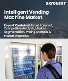 表紙：インテリジェント自動販売機市場規模、シェア、および成長分析：機械タイプ別、製品タイプ別、用途別、地域別－業界予測2026-2033年