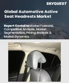 表紙：自動車用アクティブシートヘッドレストの市場規模・シェア・成長分析 (技術別、車種別、材料別、地域別)：産業予測 (2026～2033年)