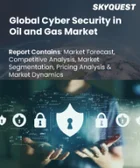 表紙：石油・ガス産業向けサイバーセキュリティの市場規模・シェア・成長分析 (セキュリティの種類別、コンポーネント別、展開方式別、用途別、地域別)：産業予測 (2026～2033年)