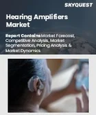 表紙：集音器の市場規模・シェア・成長分析 (種類別、製品別、充電方式別、販売チャネル別、地域別)：産業予測 (2026～2033年)
