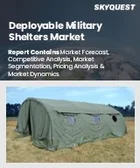 表紙：展開可能な軍用シェルター市場規模、シェア、および成長分析：タイプ別、材料別、サイズ別、用途別、エンドユーザー別、地域別－業界予測（2026～2033年）