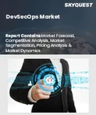 表紙：DevSecOps市場規模、シェア、成長分析：コンポーネント別、サービス別、導入形態別、組織規模別、業界別、地域別－業界予測 2026-2033年