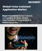 表紙：音声アシスタントアプリケーション市場規模、シェア、成長分析：コンポーネント別、導入モード別、組織規模別、チャネル統合別、地域別－業界予測2026-2033年