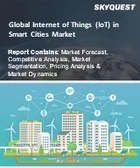 表紙：スマートシティにおけるモノのインターネット（IoT）市場規模、シェア、成長分析：ソリューション別、サービス別、プラットフォーム別、技術別、用途別、地域別－業界予測2026-2033年