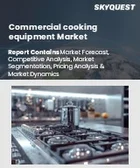 表紙：業務用調理機器市場規模、シェア、成長分析：種類別、用途別、技術別、地域別－業界予測2026-2033年