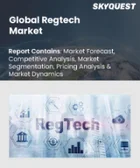 表紙：レグテック市場規模、シェア、成長分析：導入形態別、企業規模別、用途別、エンドユーザー別、地域別－業界予測2026-2033年