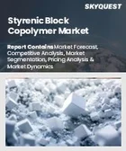 表紙：スチレン系ブロック共重合体市場規模、シェア、成長分析：製品別、用途別、エンドユーザー別、地域別－業界予測2026-2033年