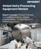表紙：乳製品加工設備市場規模、シェア、成長分析：種類別、操作別、用途別、流通経路別、地域別－業界予測2026-2033年