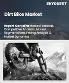 表紙：ダートバイク市場規模、シェア、および成長分析：バイクタイプ別、推進方式別、エンジン容量別、用途別、地域別- 業界予測2026-2033年