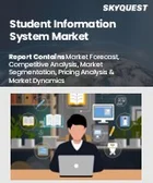 表紙：学生情報システムの市場規模、シェア、成長分析：コンポーネント別、エンドユーザー別、導入形態別、アプリケーション別、地域別－業界予測2026-2033年