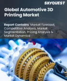 表紙：自動車向け3Dプリンティング市場規模、シェア、成長分析：提供形態別、コンポーネント別、車両タイプ別、材料別、地域別－業界予測（2026-2033年）