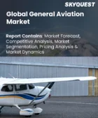 表紙：一般航空市場の規模、シェア、成長分析：製品別、種類別、規模別、用途別、エンドユーザー別、地域別－業界予測（2026-2033年）
