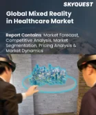 表紙：複合現実（MR）市場規模、シェア、成長分析：デバイス別、技術別、用途別、エンドユーザー別、地域別－業界予測2026-2033年