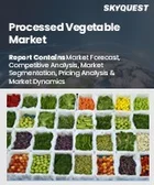 表紙：加工野菜市場の規模、シェア、成長分析：種類別、形態別、流通経路別、加工設備別、地域別－業界予測2026-2033年