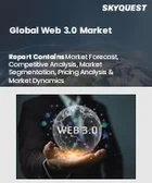 表紙：Web 3.0の市場規模、シェア、成長分析：技術スタック別、インフラストラクチャ層別、プロトコル層別、ユーティリティ層別、サービス層別、アプリケーション層別、業界別、地域別- 業界予測2026-2033年