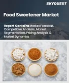 表紙：食品用甘味料市場規模、シェア、成長分析：種類別、形態別、用途別、原料別、エンドユーザー産業別、地域別－業界予測2026-2033年