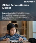 表紙：シリアスゲーム市場規模、シェア、成長分析：ゲームプラットフォーム別、用途別、産業分野別、地域別－業界予測2026-2033年