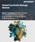 表紙：合成生物学市場の規模、シェア、成長分析：ツール別、用途別、技術別、地域別- 業界予測2026-2033年