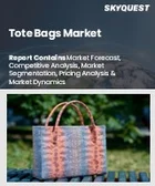 表紙：トートバッグ市場規模、シェア、成長分析：素材別、デザイン別、サイズ別、価格帯別、流通経路別、用途別、地域別- 業界予測2026-2033年