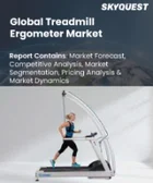 表紙：トレッドミルエルゴメーター市場規模、シェア、および成長分析：製品タイプ別、最終用途別、流通チャネル別、地域別- 業界予測2026-2033年