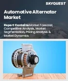 表紙：自動車用オルタネーターの市場規模、シェア、成長分析：パワートレイン別、車両別、フェーズ別、タイプ別、販売チャネル別、地域別－業界予測、2026年～2033年
