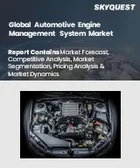 表紙：自動車用エンジン管理システム市場規模、シェア、成長分析：コンポーネント別、センサータイプ別、燃料タイプ別、通信技術別、車種別、地域別－業界予測2026-2033年