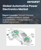 表紙：自動車用パワーエレクトロニクス市場規模、シェア、成長分析：デバイス別、用途別、材料別、車種別、電気自動車別、地域別－業界予測2026-2033年