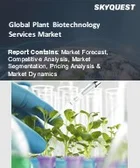 表紙：植物バイオテクノロジーサービスの市場規模、シェア、成長分析：タイプ別、作物別、エンドユーザー別、地域別 - 業界予測（2026年～2033年）