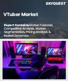 表紙：VTuber市場規模、シェア、成長分析：コンテンツタイプ別、収益化モデル別、プラットフォーム別、用途別、キャラクターデザイン別、地域別－業界予測 2026-2033年