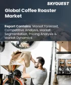 表紙：コーヒー焙煎機市場規模、シェア、成長分析：種類別、容量別、用途別、流通経路別、地域別－業界予測2026-2033年