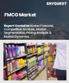 表紙：日用消費財（FMCG）の市場規模、シェア、成長分析：製品タイプ別、生産形態別、流通チャネル別、地域別 - 業界予測（2026年～2033年）