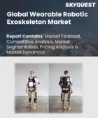 表紙：ウェアラブルロボット外骨格市場規模、シェア、成長分析：動作モード別、材質別、用途別、エンドユーザー別、地域別－業界予測2026-2033年